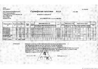 Документ